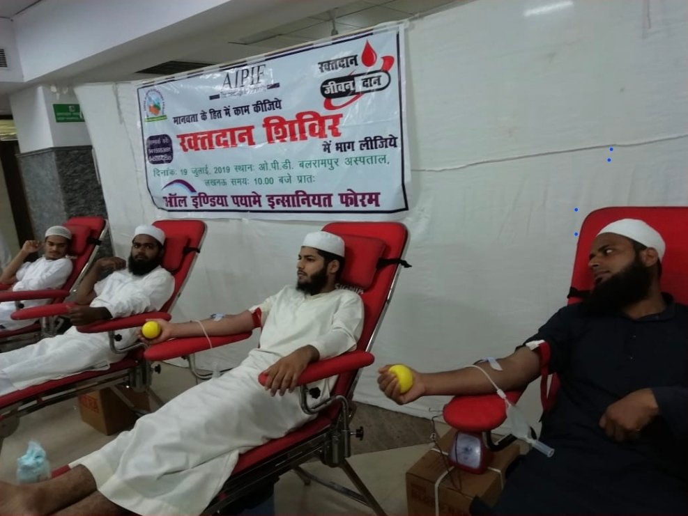 Blood donation camp organised by AIPIF volunteers